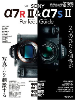 cover image of ソニー α7R II & α7S IIパーフェクトガイド: 本編